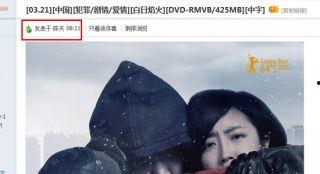 无码版本流出在线,揭秘无码版本流出背后的真相与影响