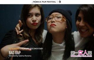 亚洲rap视频,街头文化的新声代