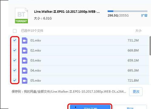 日韩小学生视频磁力链接,跟随视频磁力链接走进校园生活